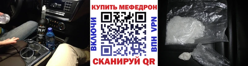 Купить Бошки Шишки  Кокаин  A PVP  Мефедрон  АМФ  ГАШИШ  Алатырь