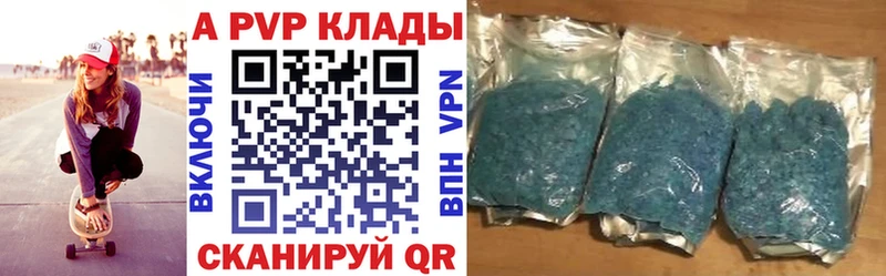 Alpha PVP крисы CK  Купить  Алатырь 