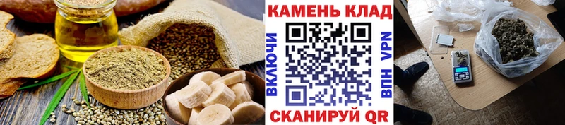 Еда ТГК марихуана  Купить где  Алатырь 