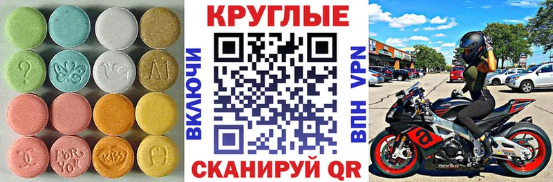 Экстази Philipp Plein  Купить  Алатырь 