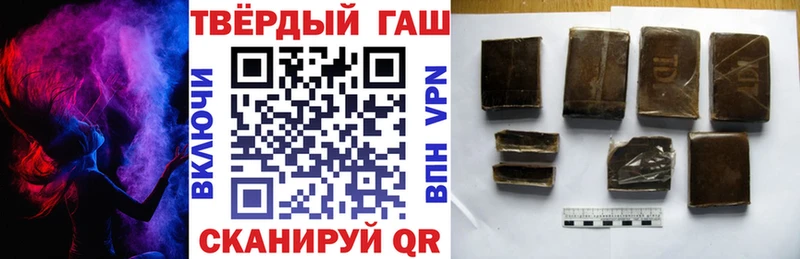 Купить закладки  Алатырь  ГАШИШ VHQ 