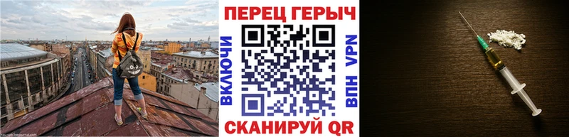 ГЕРОИН гречка  Купить где  Алатырь 