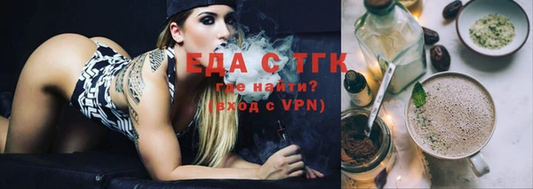 индика Каменск-Шахтинский