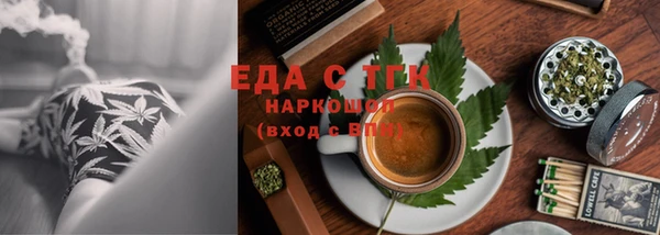 индика Каменск-Шахтинский