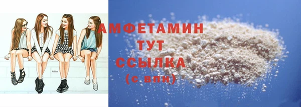 бутират Каменка
