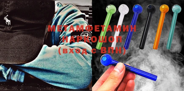 бутират Каменка