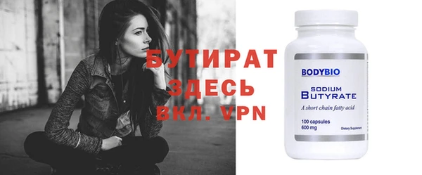 мет Каменногорск