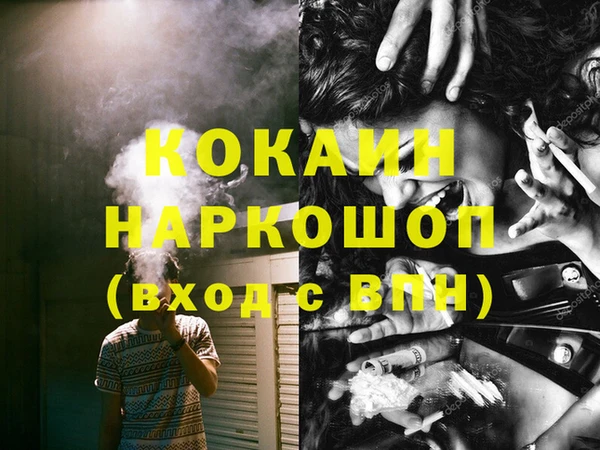 мет Каменногорск