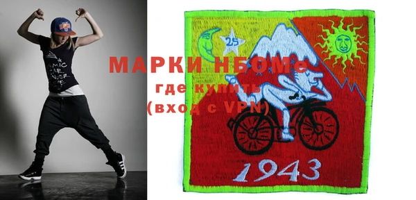 мет Каменногорск