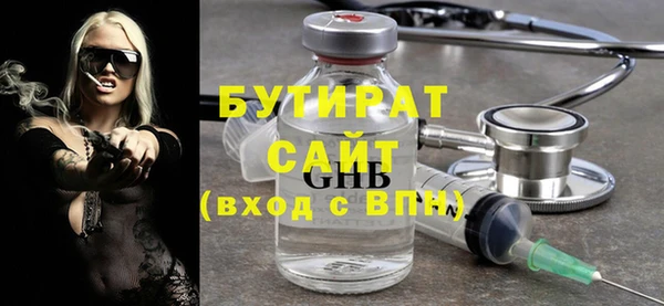 мет Каменногорск