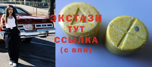 бутират Каменка