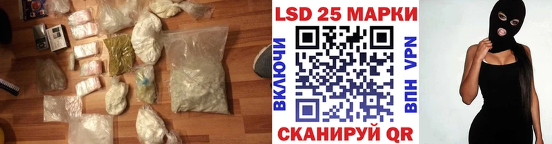 Купить  Алатырь  LSD-25 экстази ecstasy 