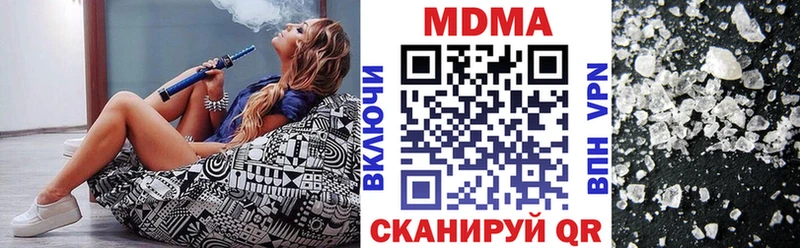 Купить закладки  Алатырь  MDMA молли 