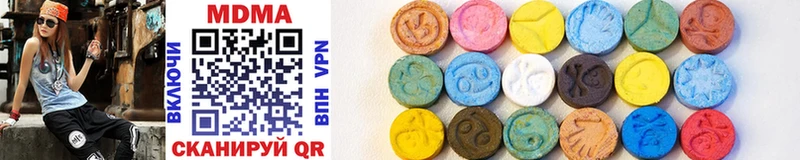 МДМА Molly Алатырь