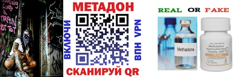 Метадон VHQ Алатырь