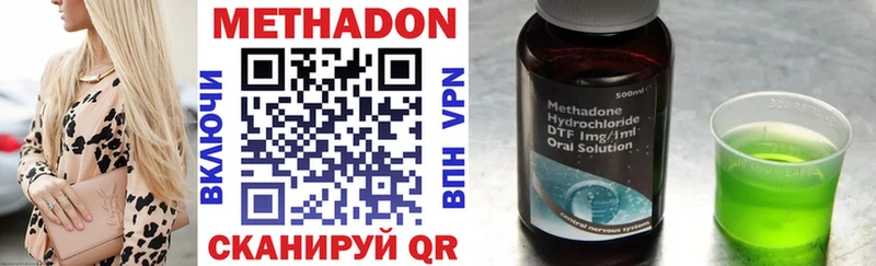 Купить закладки  Алатырь  Метадон кристалл 