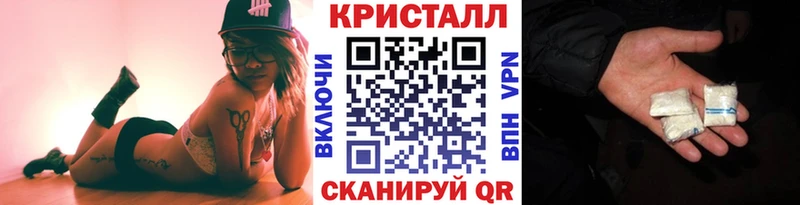 МЕТАМФЕТАМИН Methamphetamine  Купить  Алатырь 