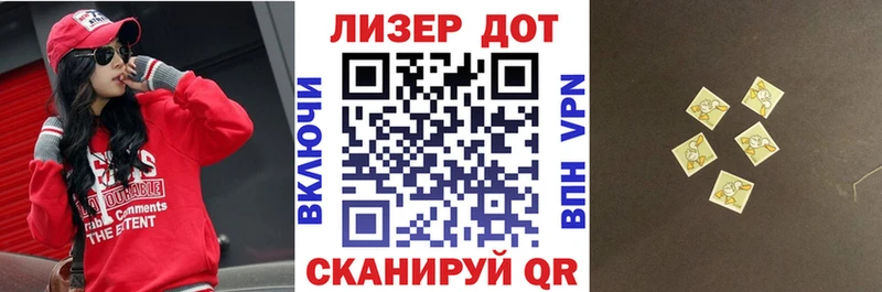 Купить закладки  Алатырь  Марки NBOMe 1,8мг 